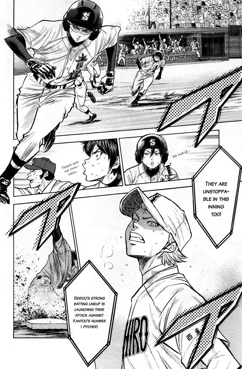 Diamond no Ace Chapter 179 18